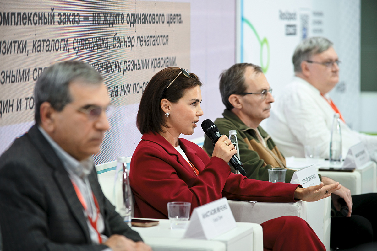 Советы дизайнерам: Анастасия Ивченко на круглом столе Printech 2026
